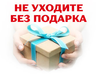 Уборка квартир Новоивановское